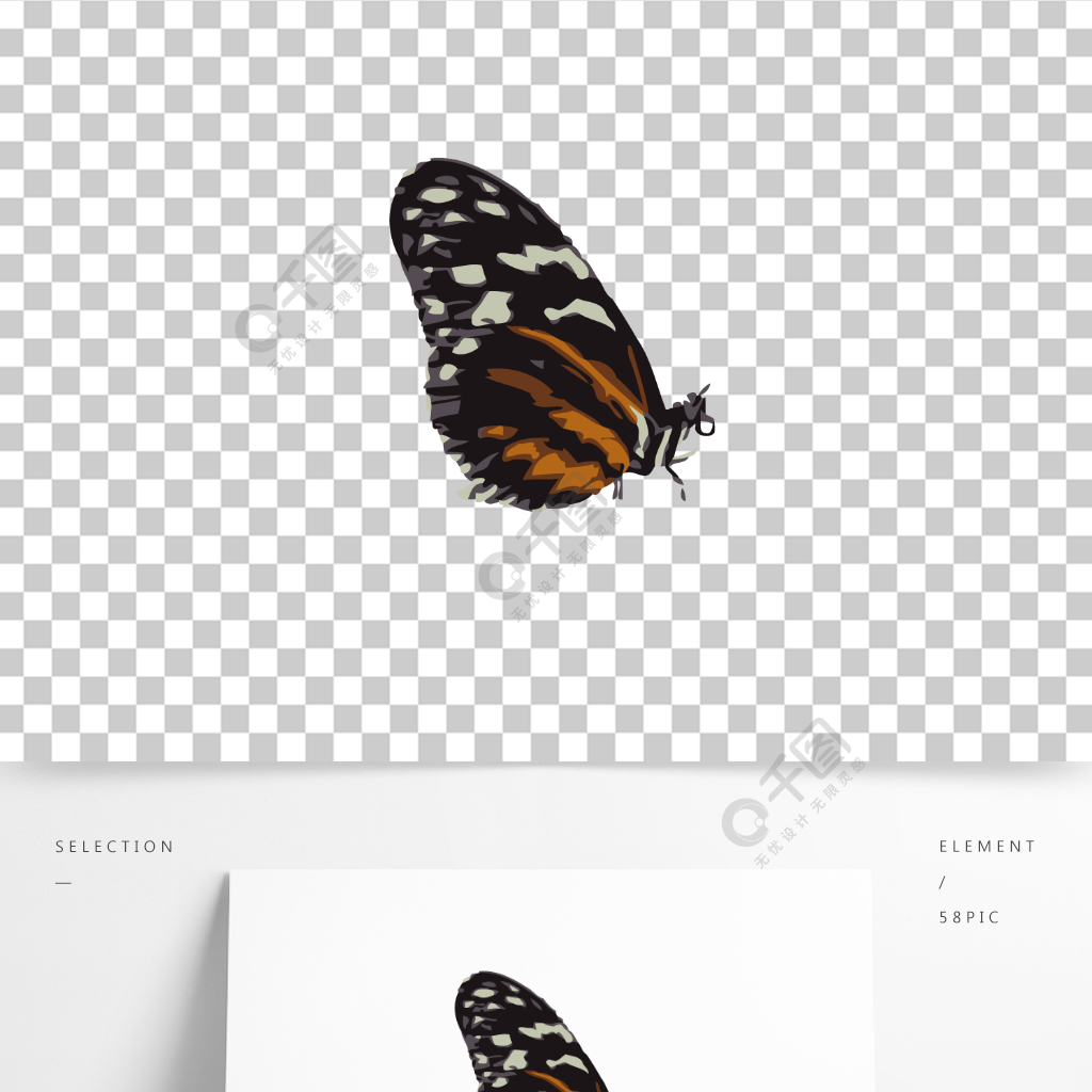 卡通手绘蝴蝶png免抠图片素材