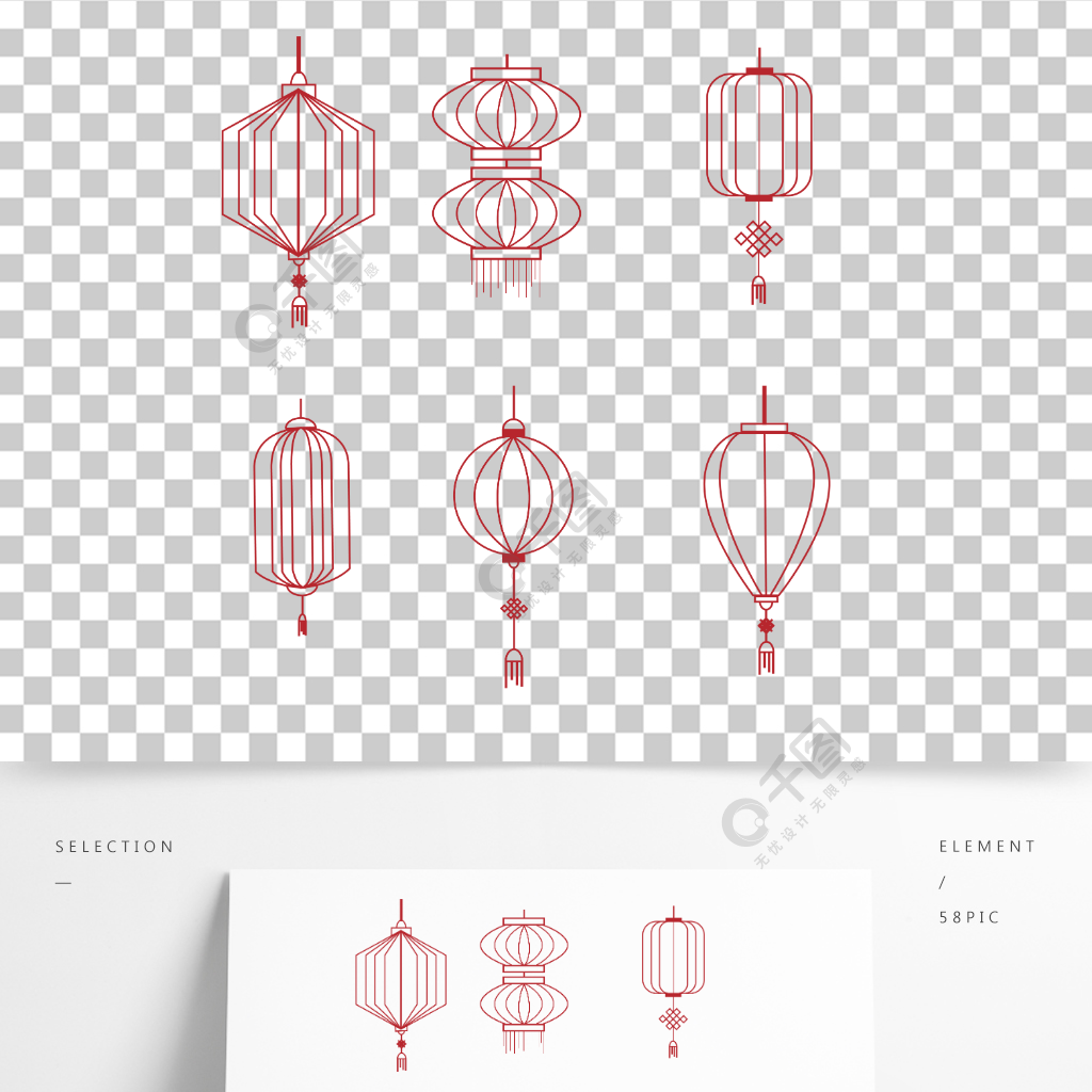 手绘矢量中国风古风灯笼免扣元素图标