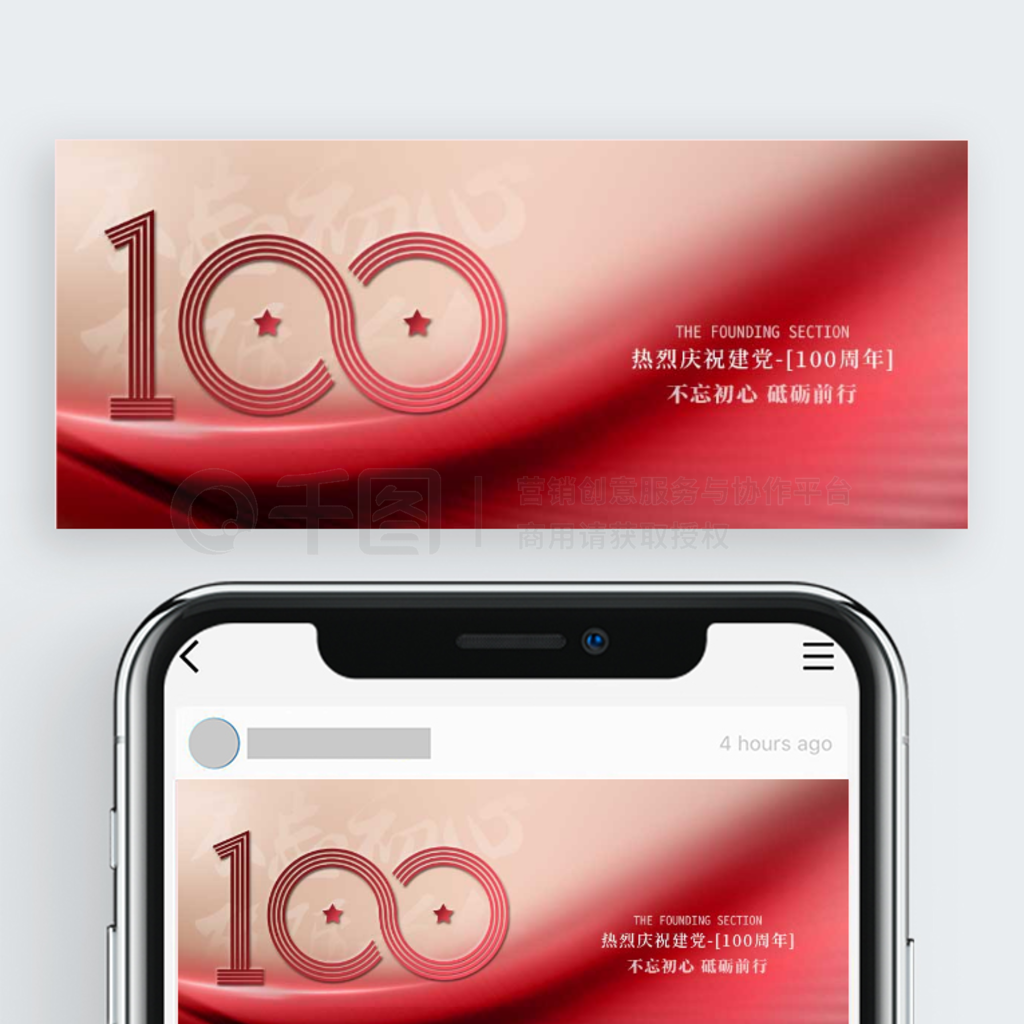 100漫