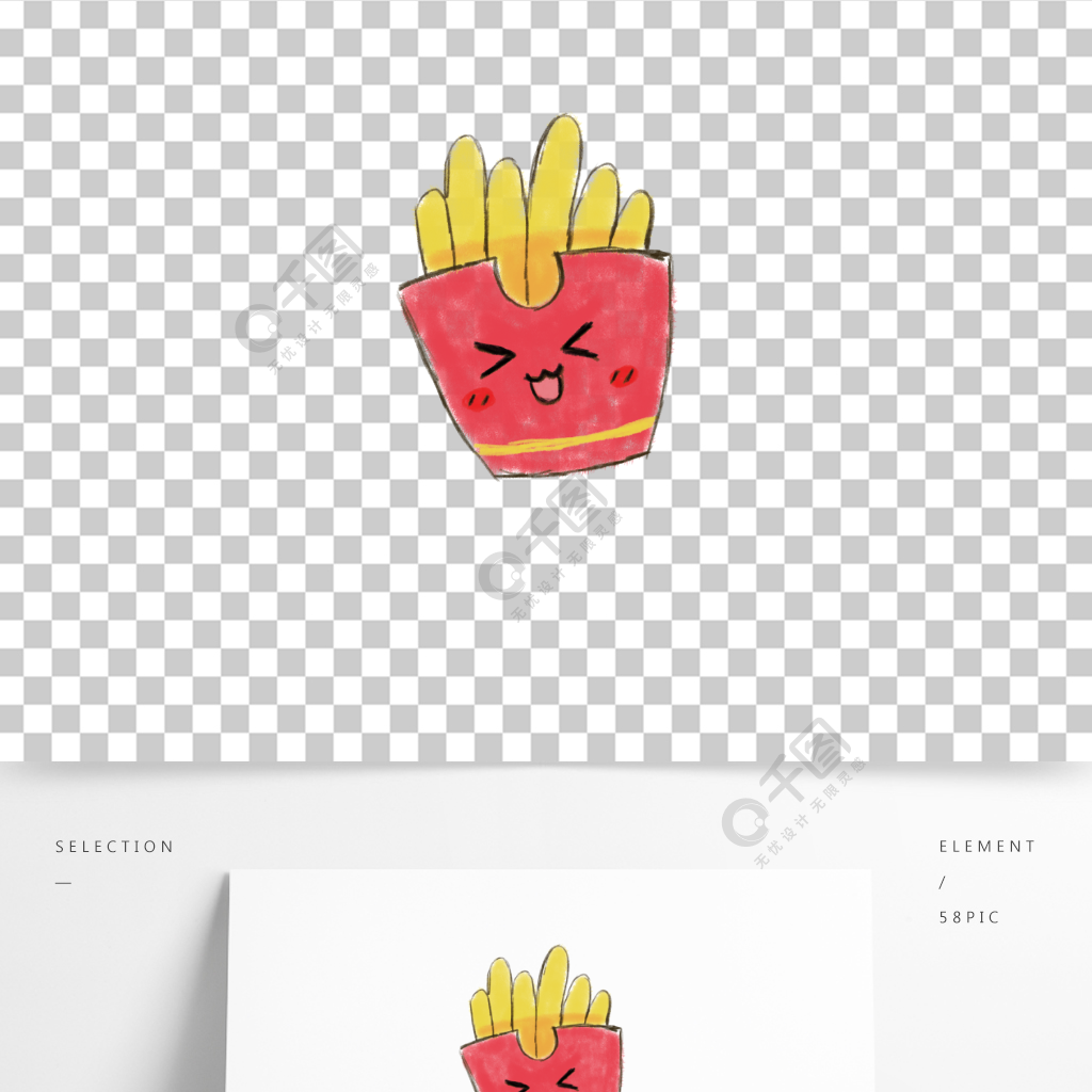 可愛薯條裝飾圖案簡約現代