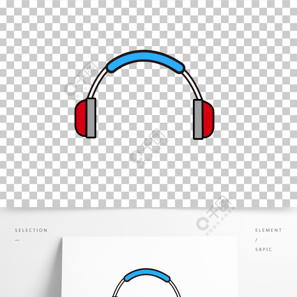 卡通手繪頭戴式耳機矢量免摳素材