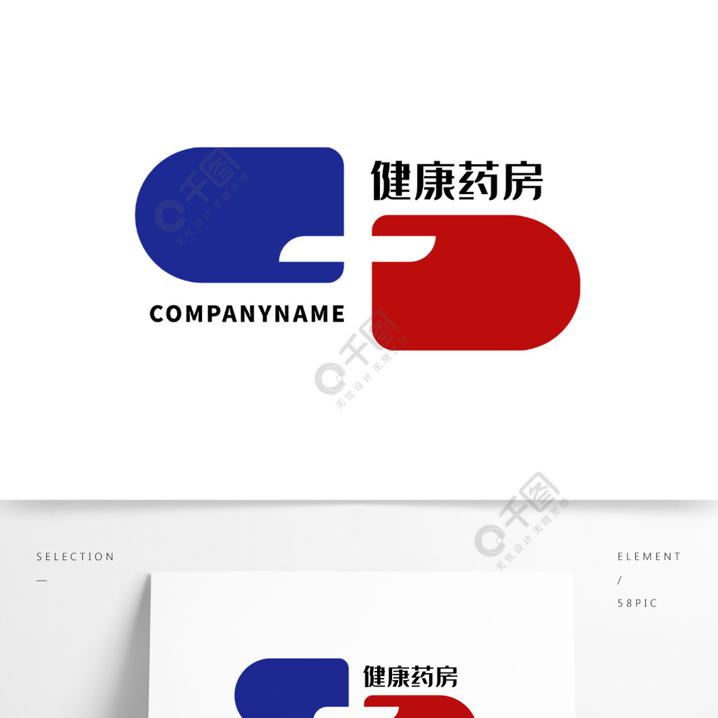 原创药店药房创意几何logo