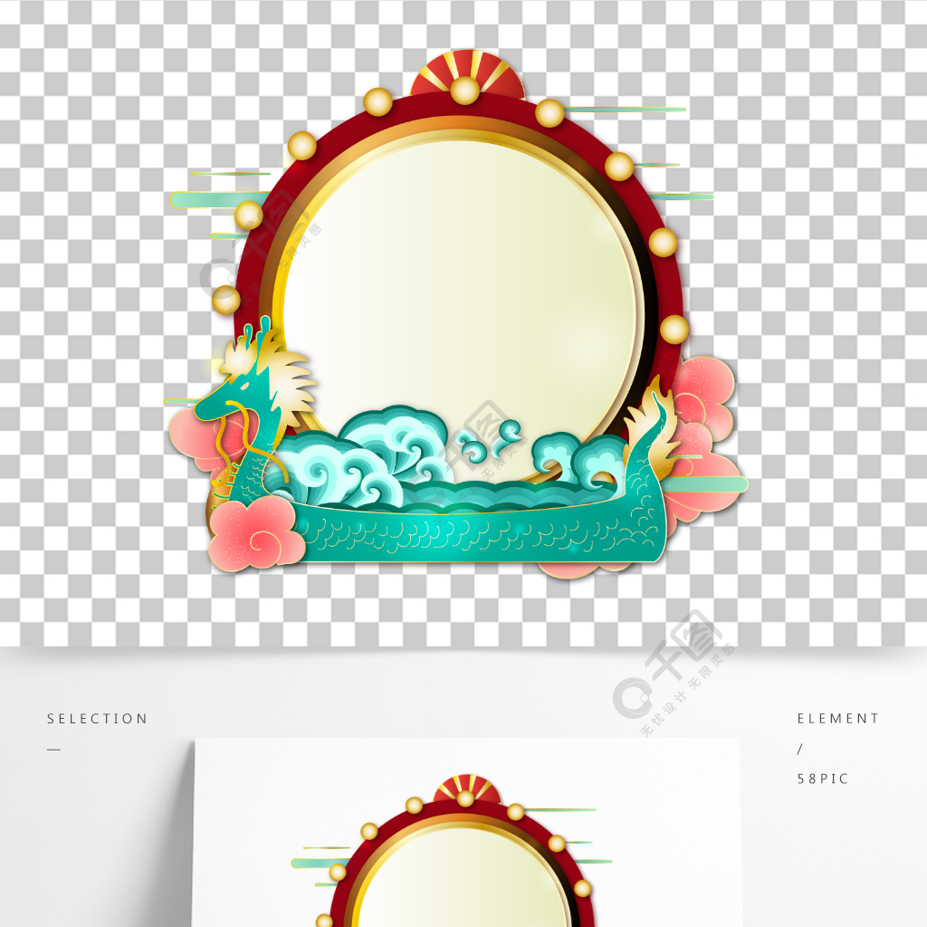 端午边框赛龙舟矢量素材模板免费下载_ai格式_2000像素_编号40124802