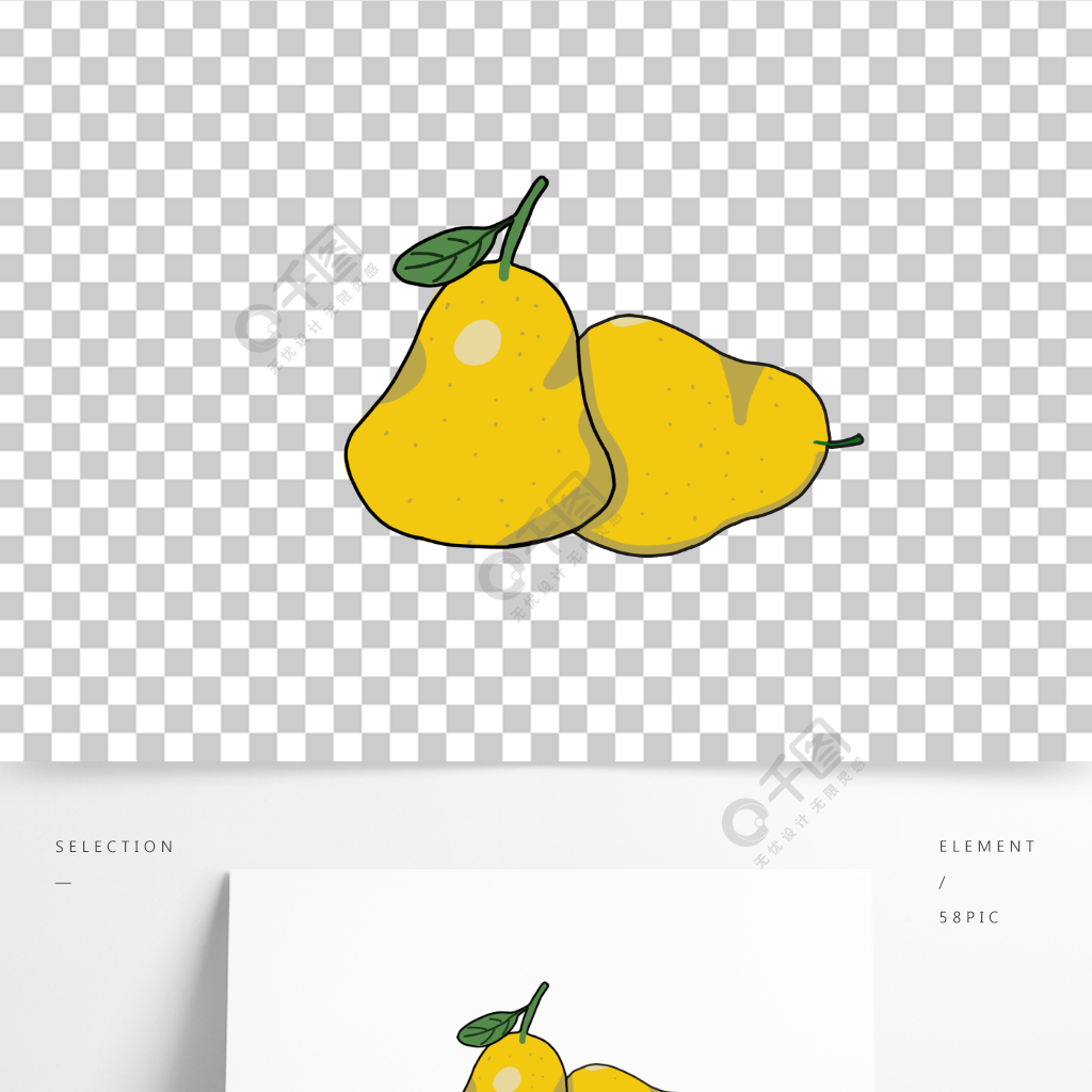 插畫手繪水果香梨