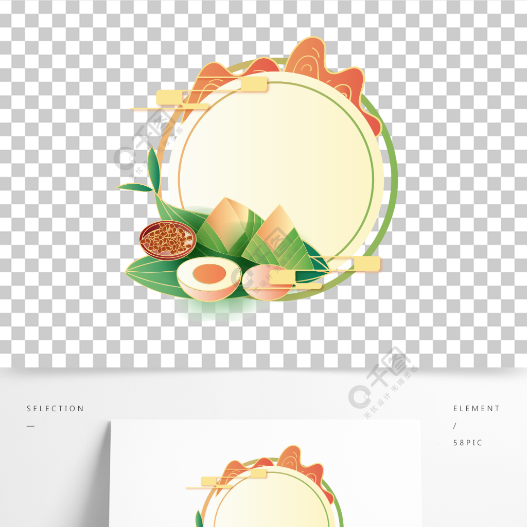 矢量古风圆形粽子粽叶蛋黄端午渐变装饰边框