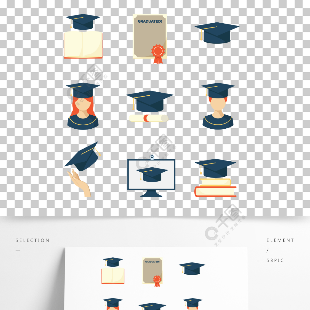 大學畢業小圖標裝飾圖案素材