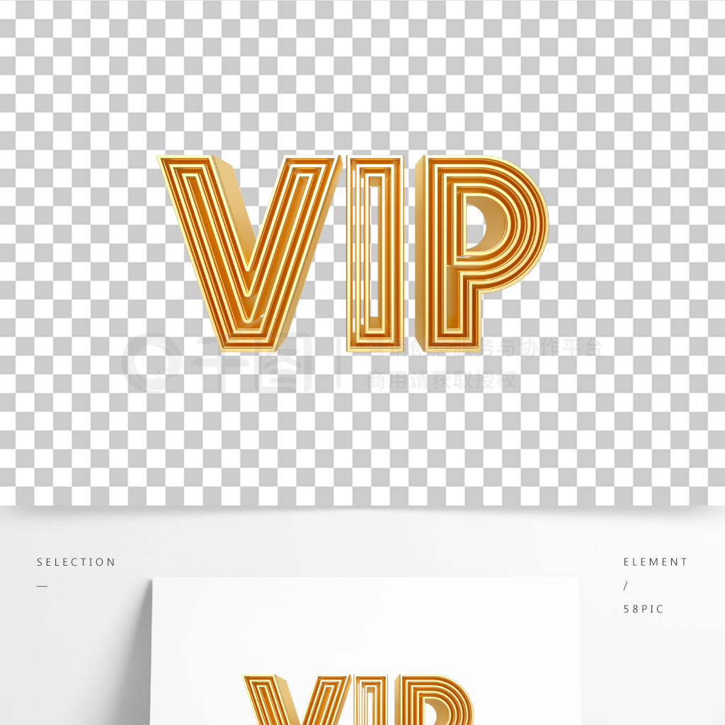 VIP