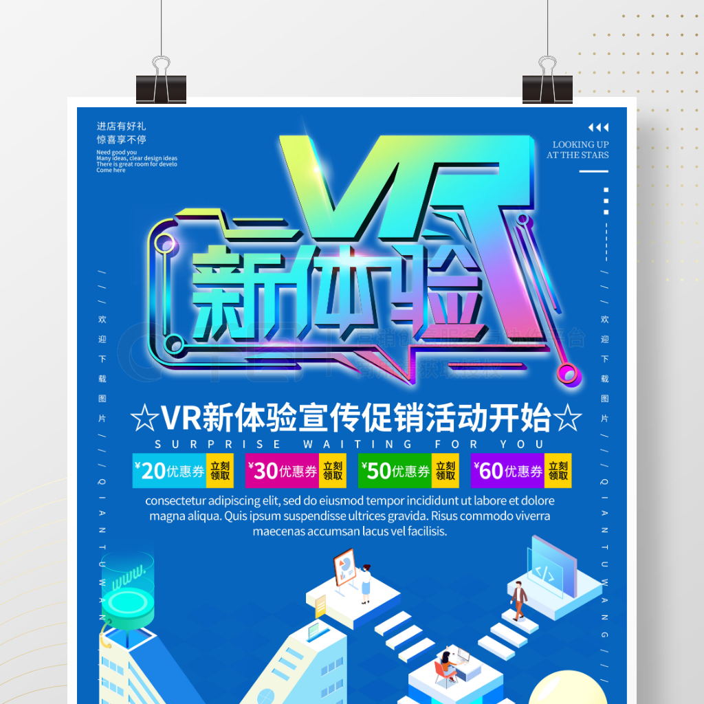 廭VR