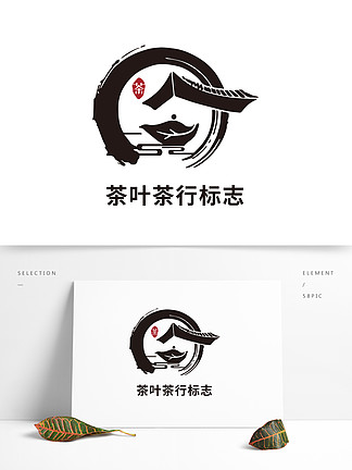 水墨古风茶叶茶馆茶行logo