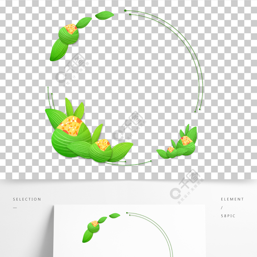 小清新绿色渐变端午边框模板免费下载_psd格式_2000像素_编号40130552