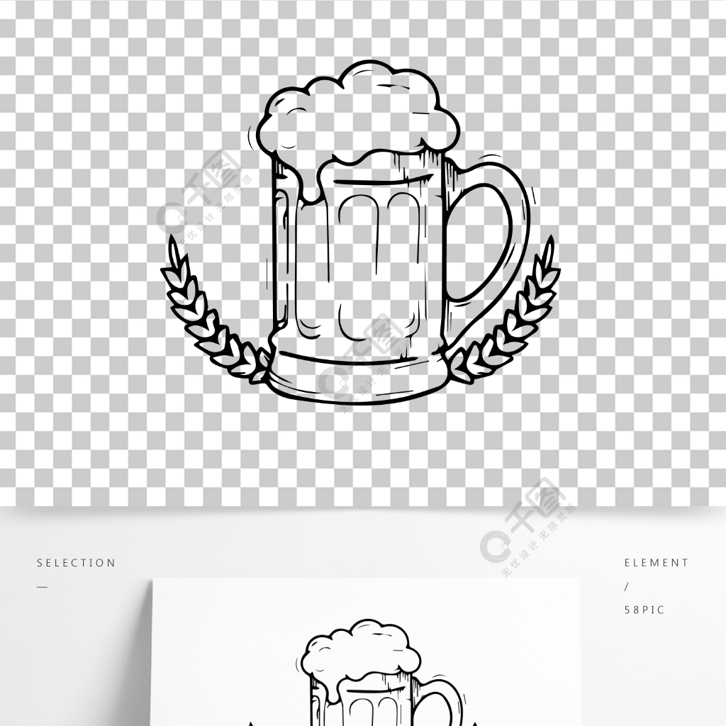 小麥穗啤酒杯手繪矢量元素裝飾圖案
