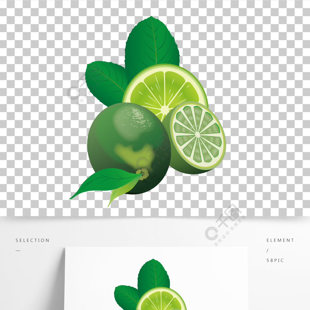矢量夏季清涼青檸檬元素手繪