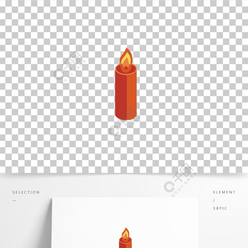 卡通手绘蜡烛png免抠素材