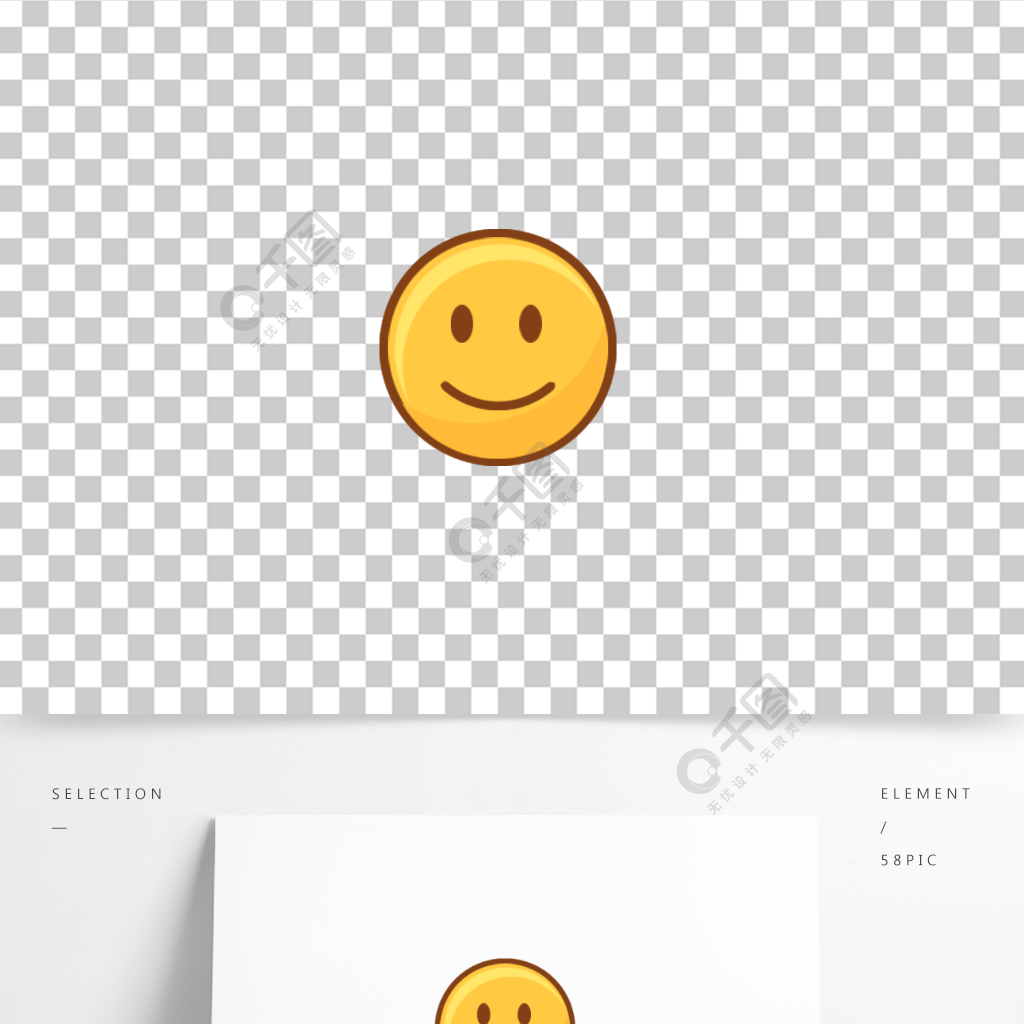 卡通微笑表情包插畫