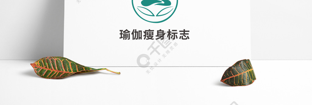 瑜伽舞蹈瘦身纖體行業logo