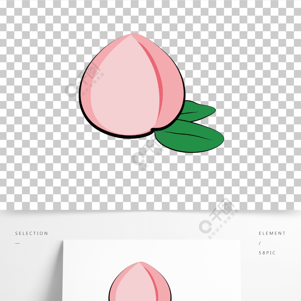 卡通桃子水蜜桃手繪桃子圖標桃子插畫水蜜桃