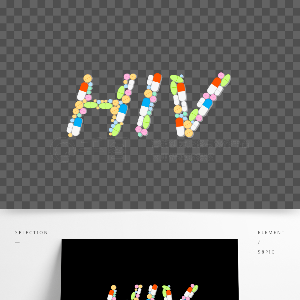 ҽƼƺҩﰬ̲HIVԪ