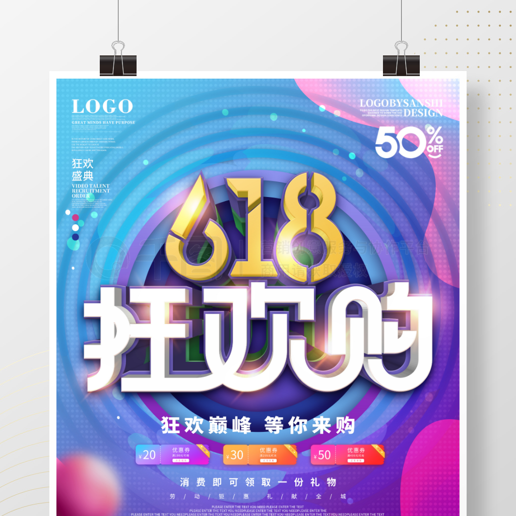 彥618̳