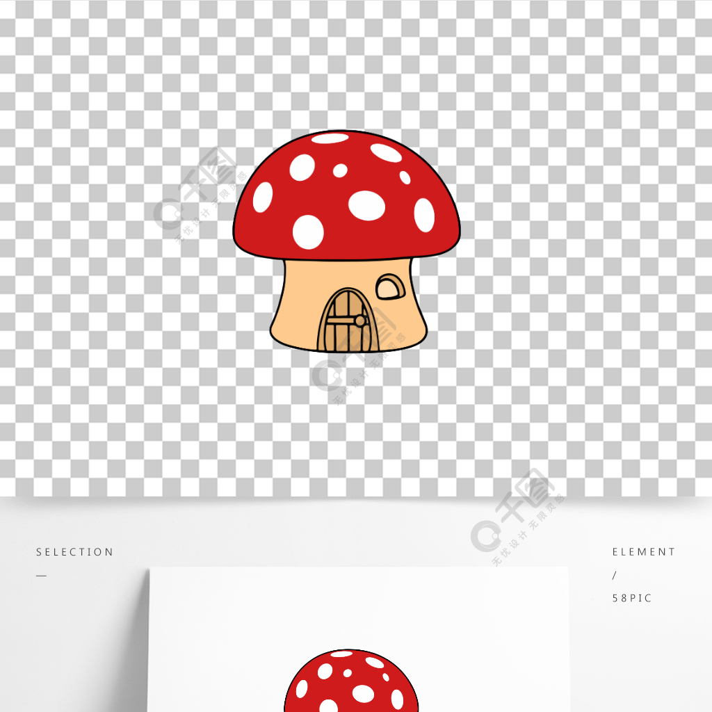 卡通蘑菇房子简笔画可爱红色蘑菇免扣png