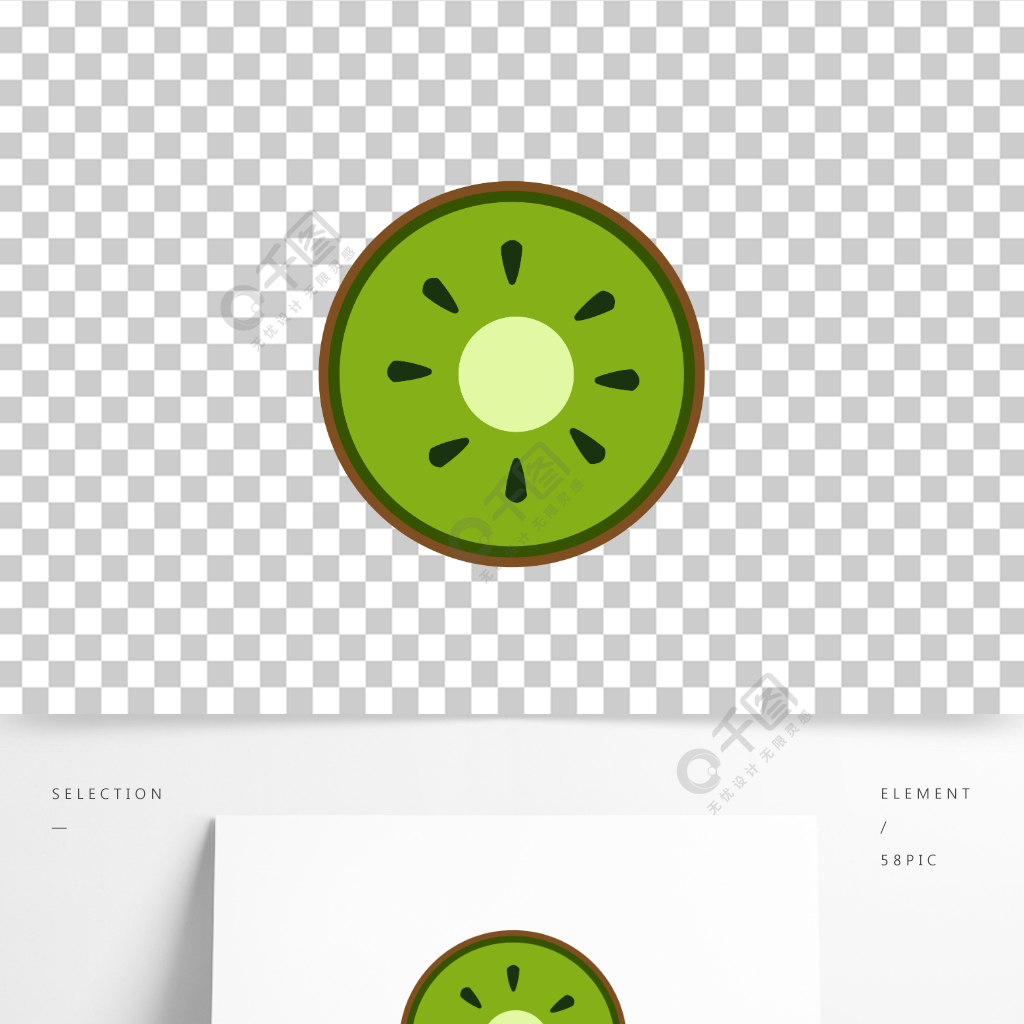 矢量水果猕猴桃图标卡通简约绿色切片猕猴桃