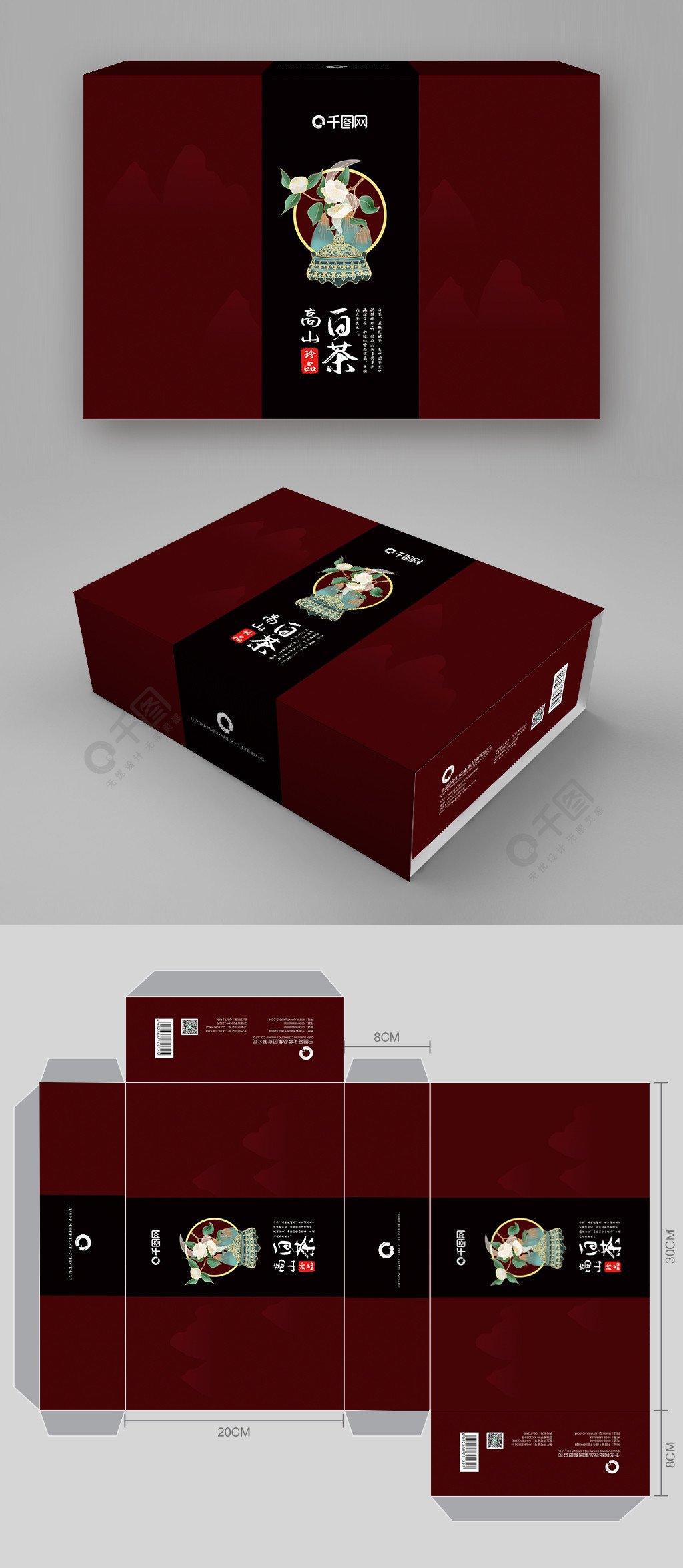 06年全兴大曲红盒包装52度价格_礼品包装盒印刷价格_卓艺礼品印刷