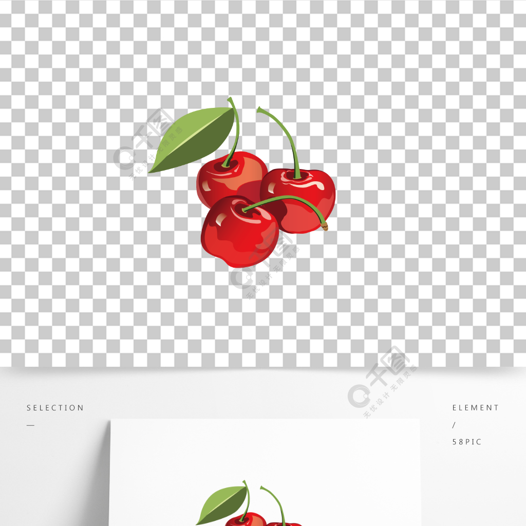 水果矢量图樱桃素材手绘插画果蔬车厘子新鲜