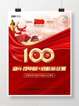 100굮