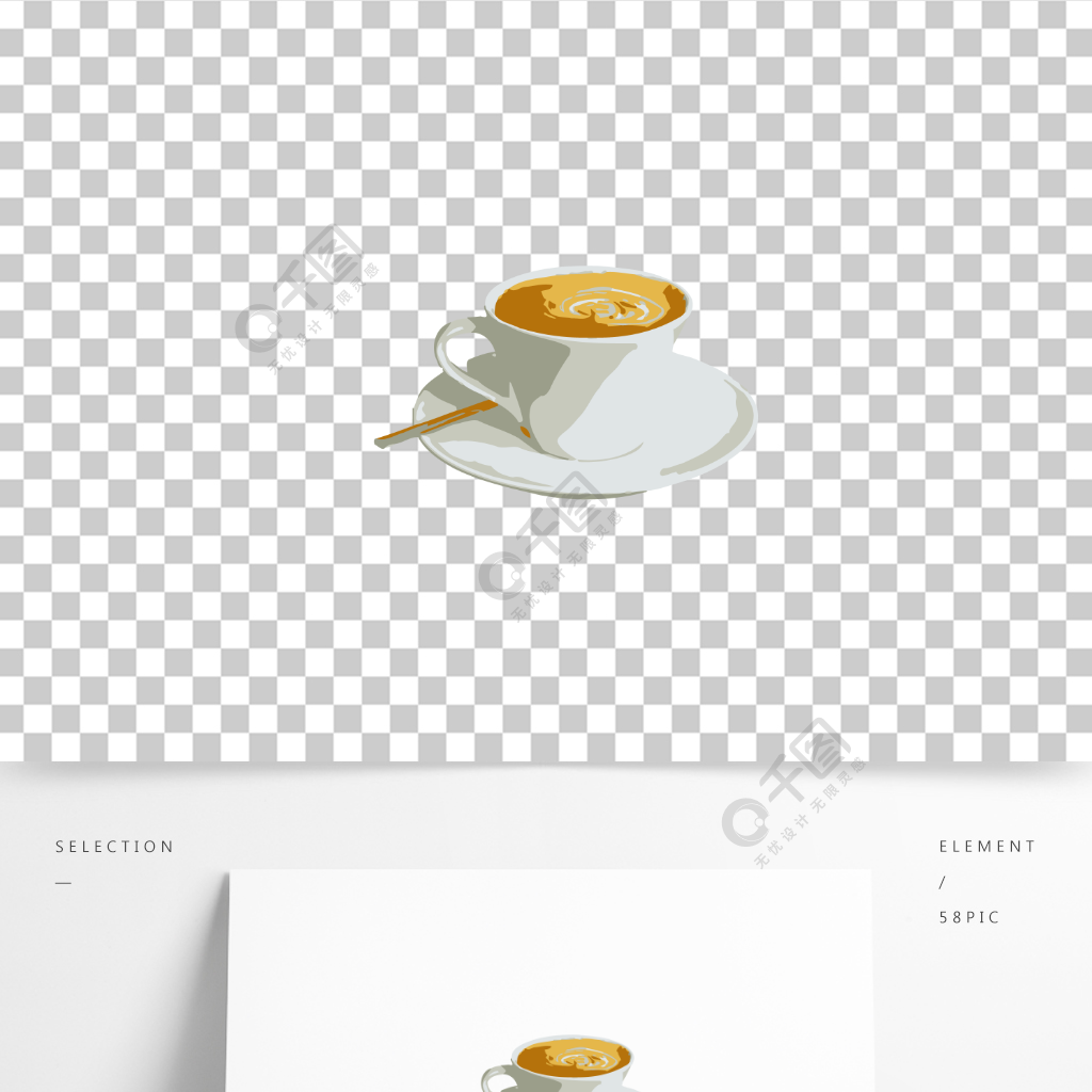 手繪飲料拿鐵png免摳素材