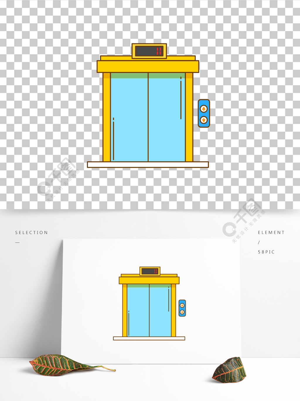卡通電梯矢量線條插畫裝飾元素半年前發佈
