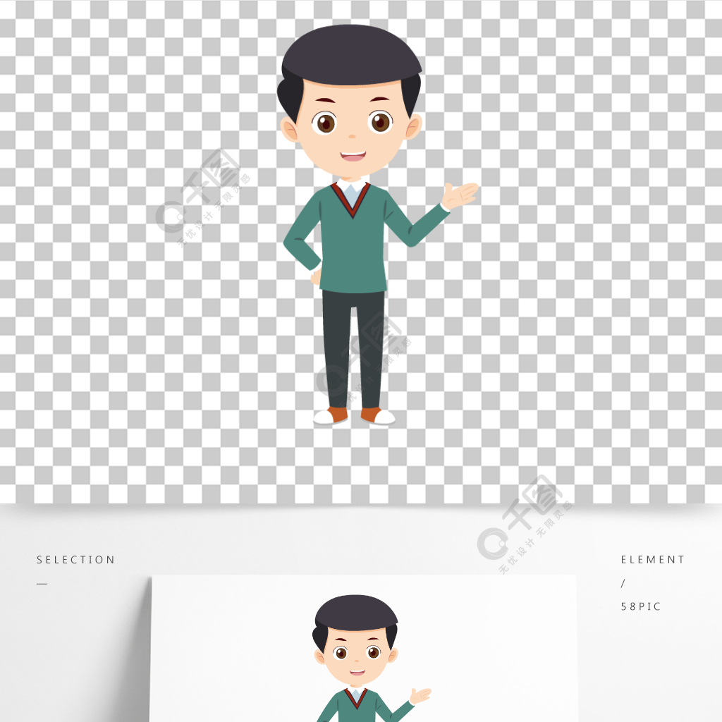 手绘卡通职业人物男性商务人员矢量人物男半年前发布