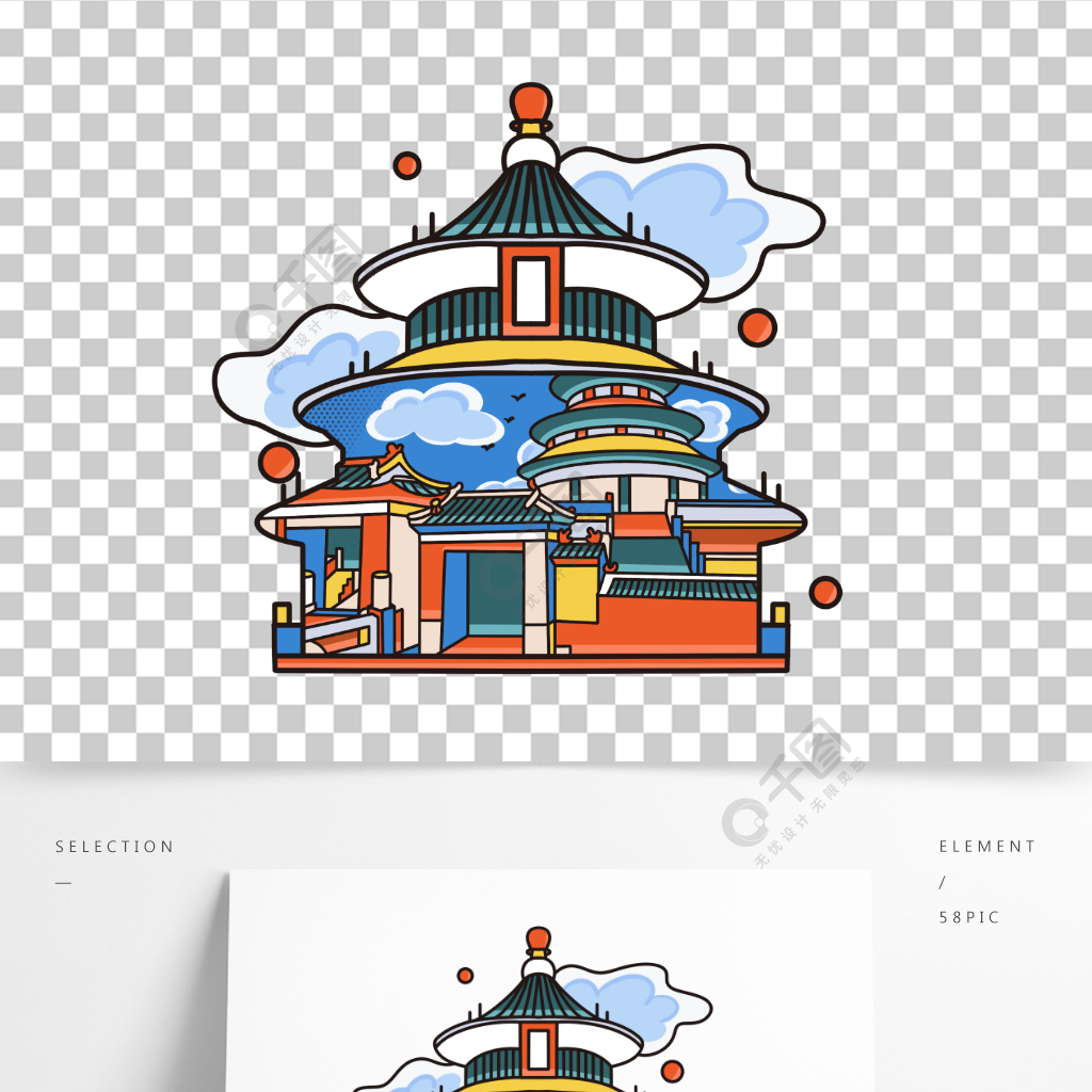 天坛北京城市标志性建筑插画元素
