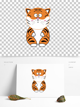 卡通手繪 i>矢 /i> i>量 /i>萌 i> i>虎 /i> /i>可愛 i> i>老 /i> /i>