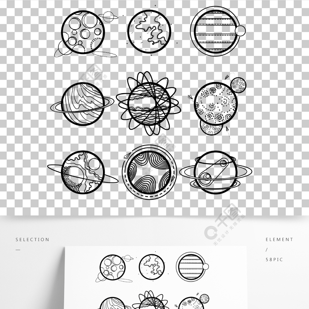 小行星卡通矢量图