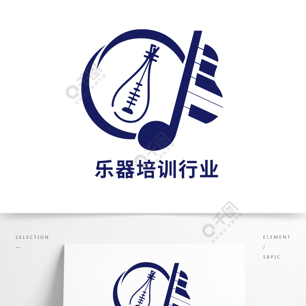 樂器行樂器培訓機構logo