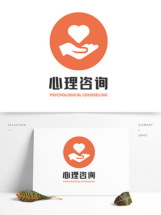 粉色清新心理諮詢 i>工 /i> i>作 /i> i>室 /i>logo