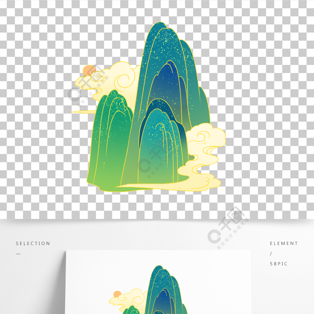 國潮風元素裝飾圖案山峰手繪中國風矢量卡通