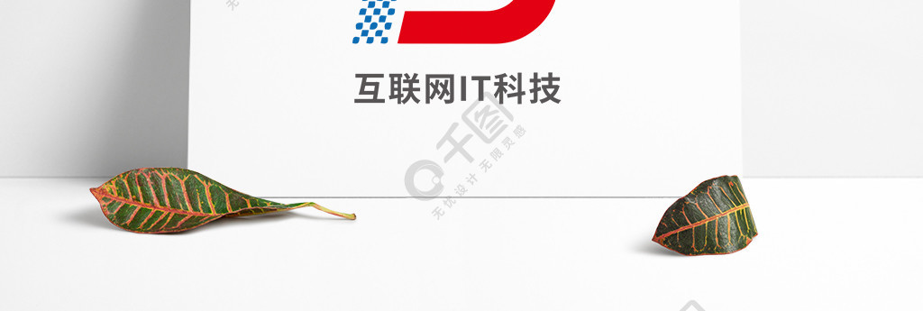 简约字母it互联网科技logo