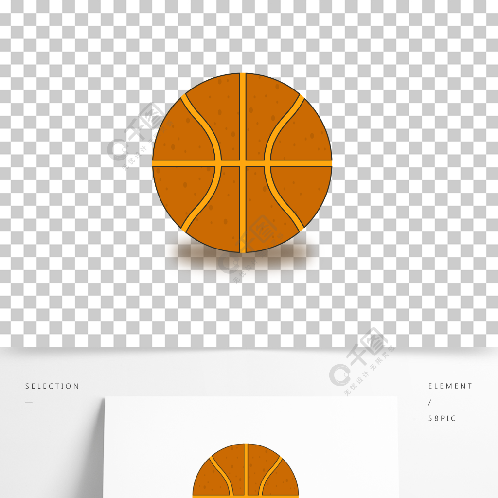 篮球 球类 图标 卡通元素