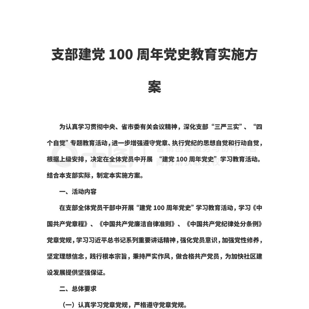 ֧100굳ʷʵʩ