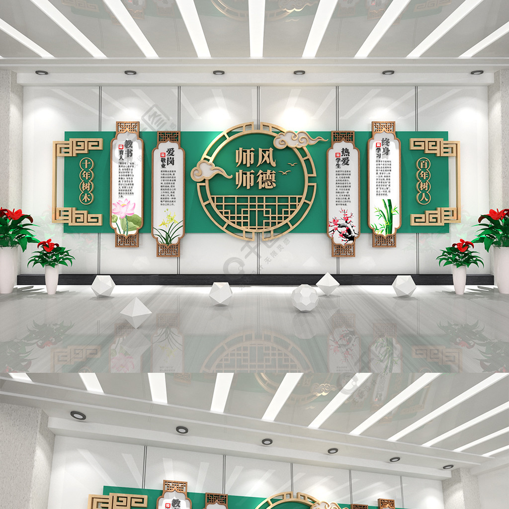 原创3D立体中国风师风师德学校校园文化墙