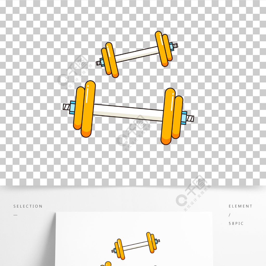 卡通手繪健身器材啞鈴舉重矢量裝飾元素