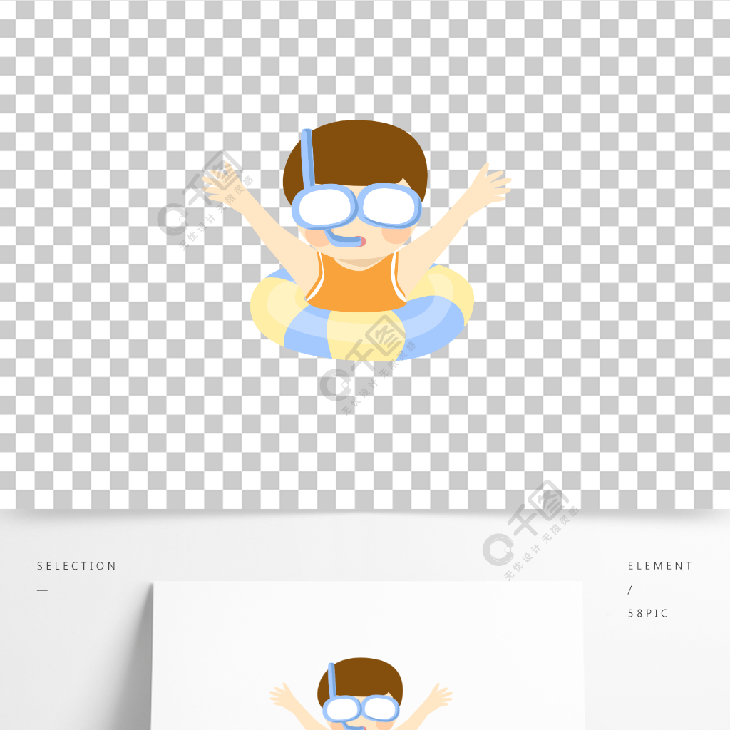 卡通手繪帶游泳圈小男孩游泳眼鏡游泳矢量