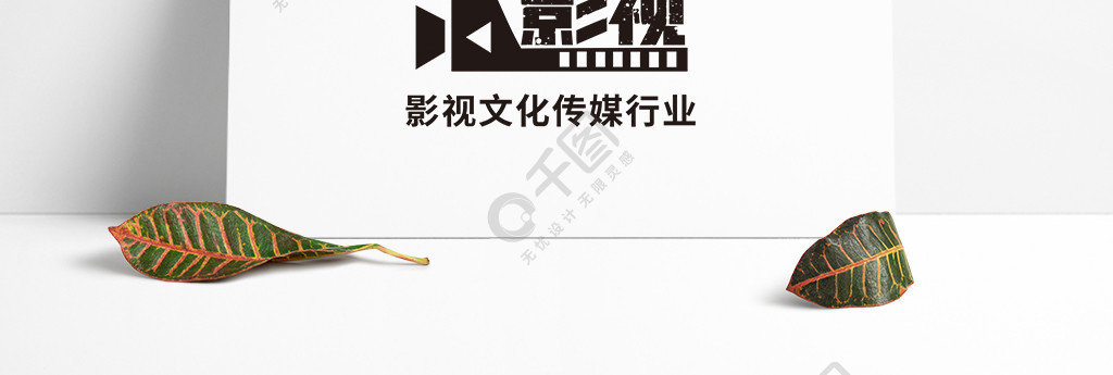 影视文化传媒公司logo