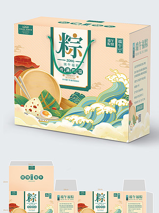 国<i>潮</i>中国风端午节粽子礼盒包装设计