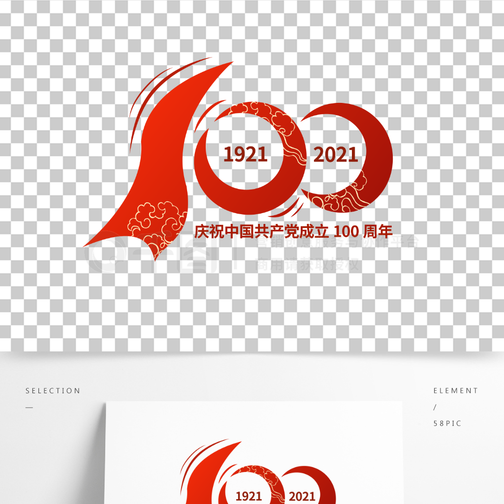 һ100ʶףLOGO