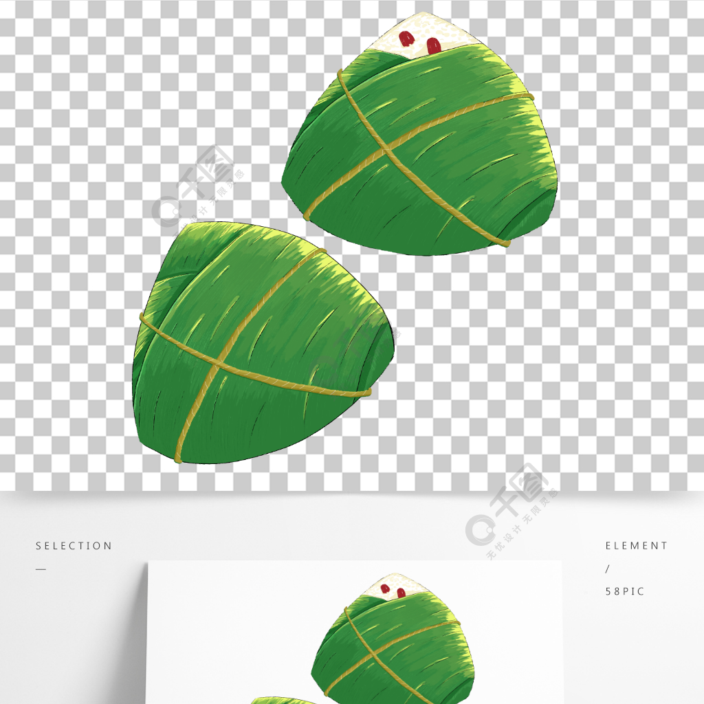 粽子端午節元素節日活素材免摳素材