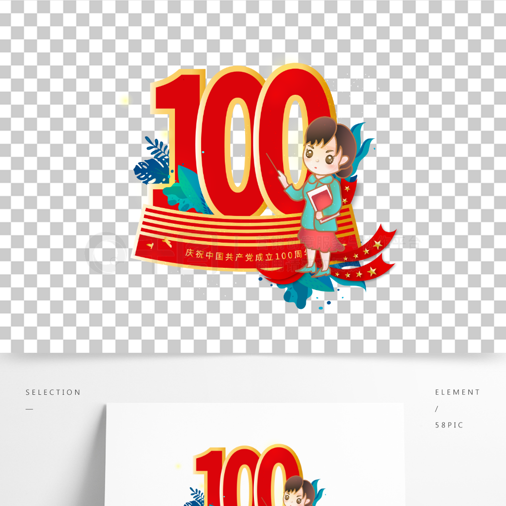 100ְҵʦʸز