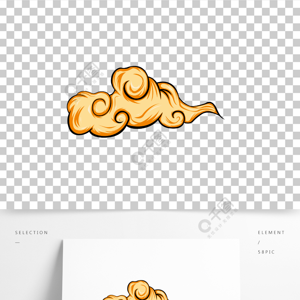 國潮風矢量手繪插畫卡通雲裝飾元素