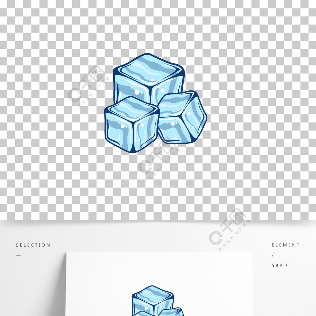 冰块手绘插画元素