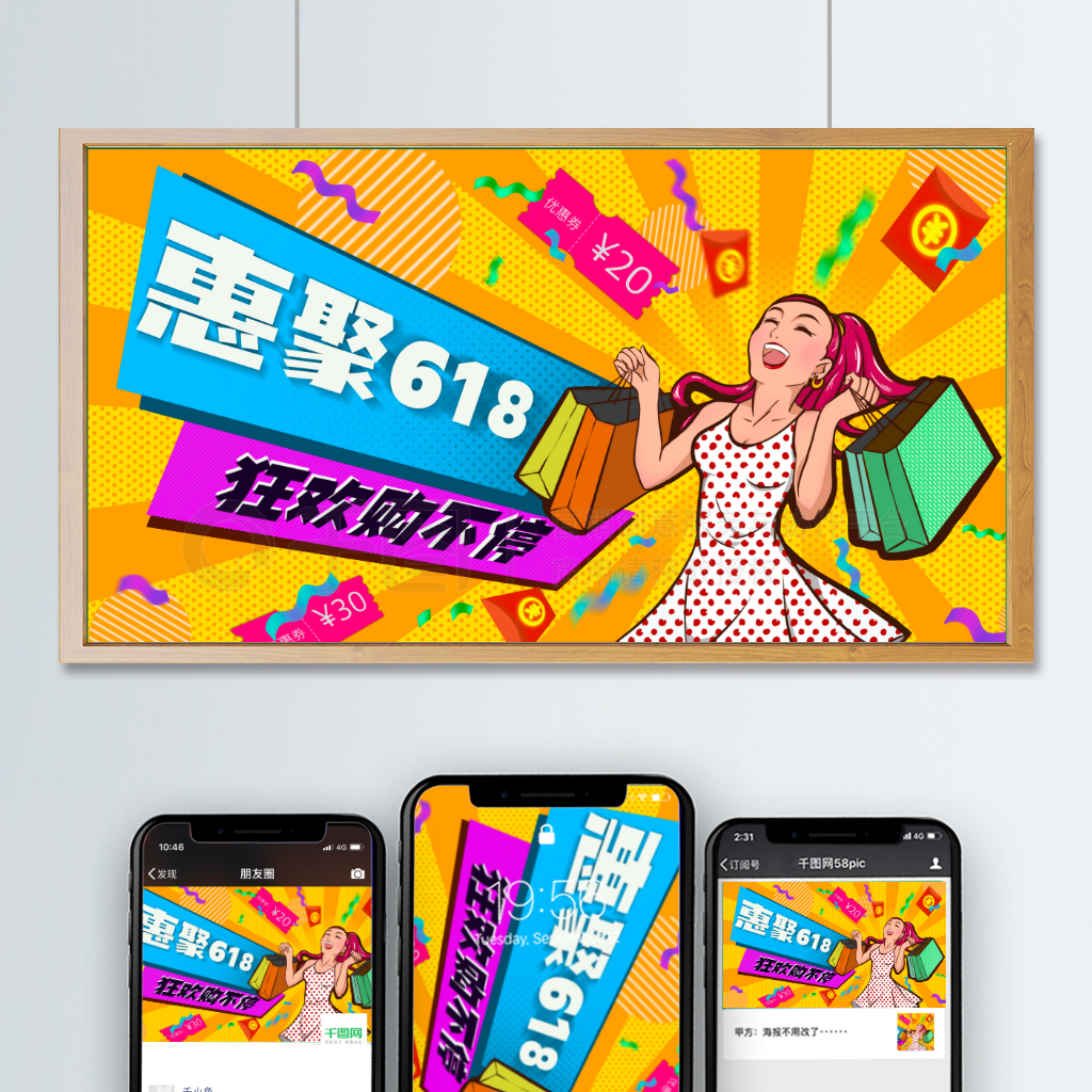 618񻶴banner